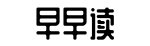 每日更新,娱乐八卦,热点爆料-百结愁肠网